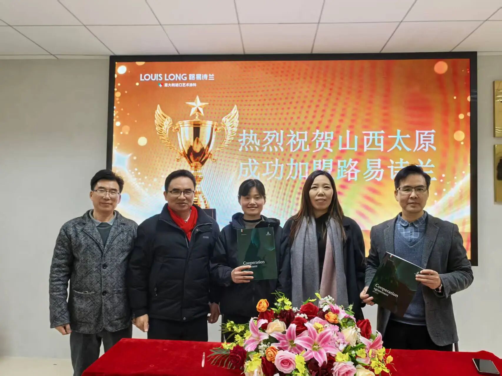 路易诗兰丨双城喜讯!路易诗兰成功签约中国台湾台中市、山西太原市!