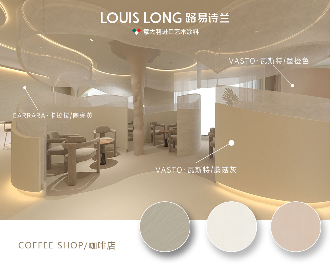 LOUIS LONG | 原装原罐系列-ANCONA·安科娜·金属绒 | 独一无二意式奢华的感觉
